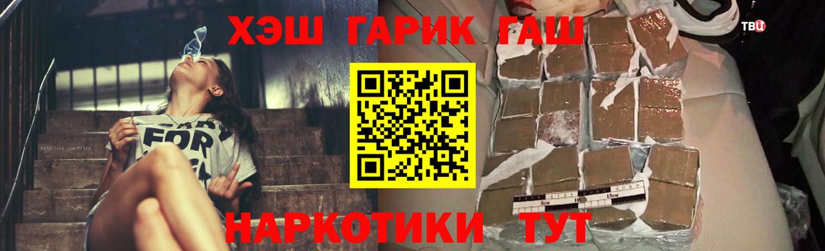 ГАШ Изолятор  Вход с VPN  Торжок 