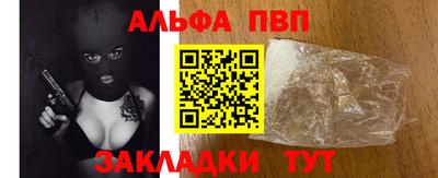 марки nbome Нягань