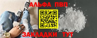 спайс Обнинск