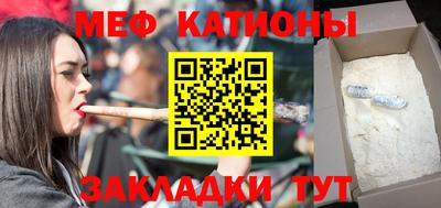 спайс Обнинск