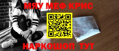марки nbome Нягань