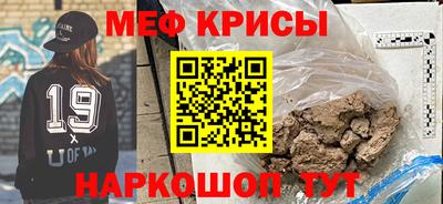 спайс Обнинск