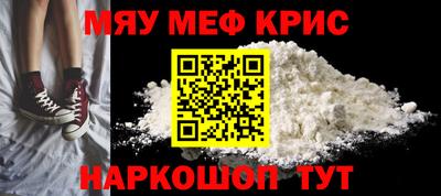 спайс Обнинск