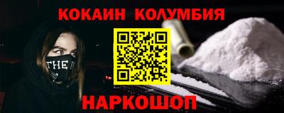 бутик Обь