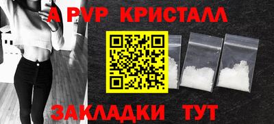 спайс Обнинск