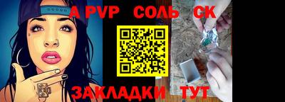 бутик Обь