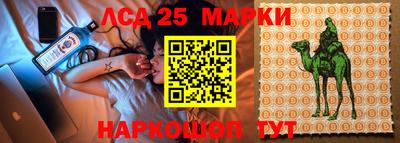 марки nbome Нягань