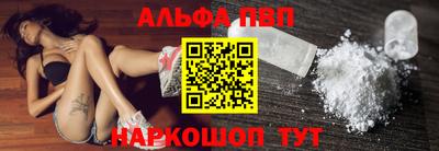 бутик Обь