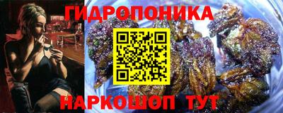 бутик Обь