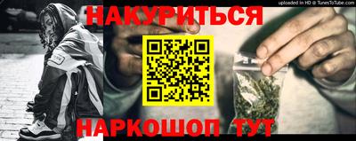 марки nbome Нягань