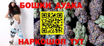 марки nbome Нягань