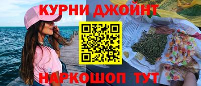 марки nbome Нягань