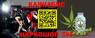 спайс Обнинск