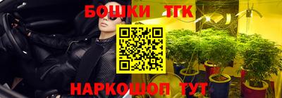 спайс Обнинск