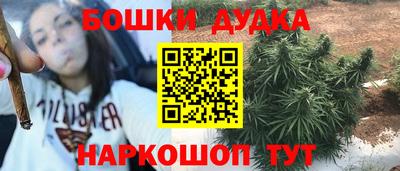 бутик Обь