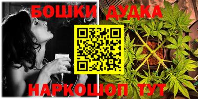 бутик Обь