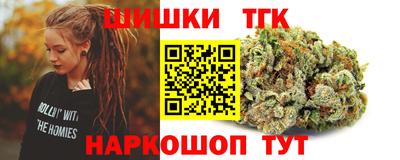 бутик Обь