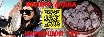 бутик Обь