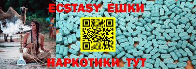 спайс Обнинск