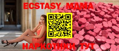 марки nbome Нягань