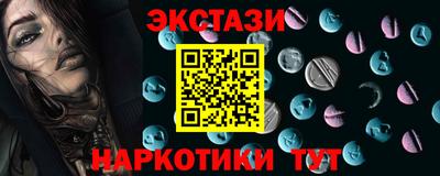 марки nbome Нягань