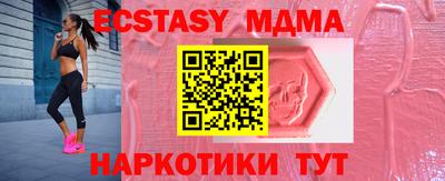 бутик Обь