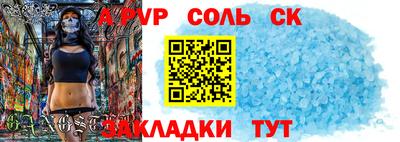 бутик Обь