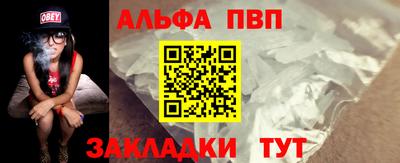 спайс Обнинск