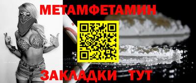 спайс Обнинск