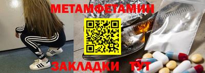 марки nbome Нягань
