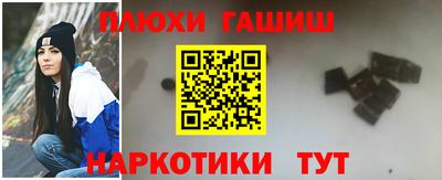 бутик Обь