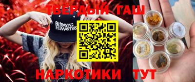 марки nbome Нягань