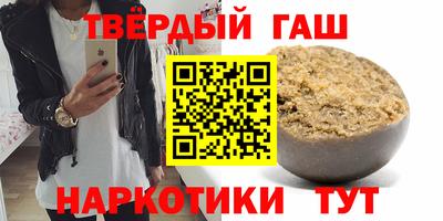 спайс Обнинск