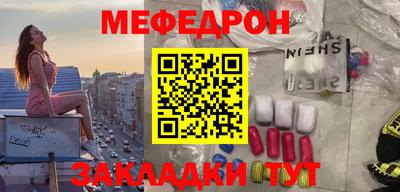 бутик Обь