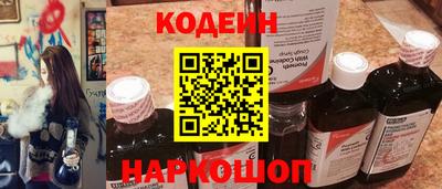 спайс Обнинск