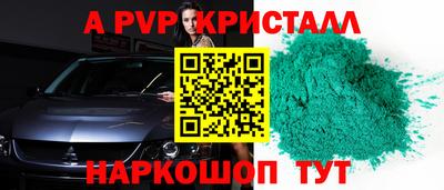 марки nbome Нягань