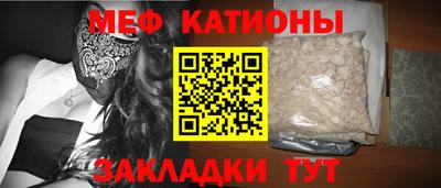 спайс Обнинск