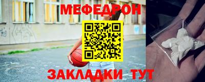 спайс Обнинск