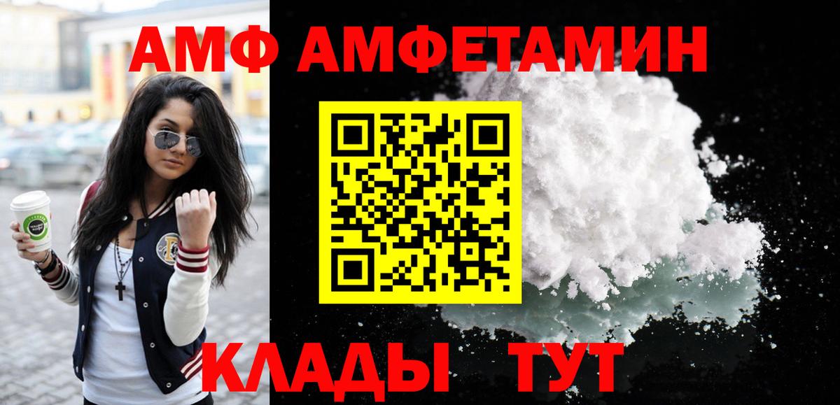 Метамфетамин витя  Метамфетамин витя  Вход с VPN  Торжок 