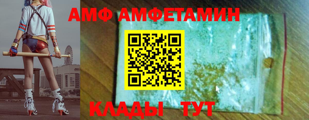 Первитин пудра Торжок