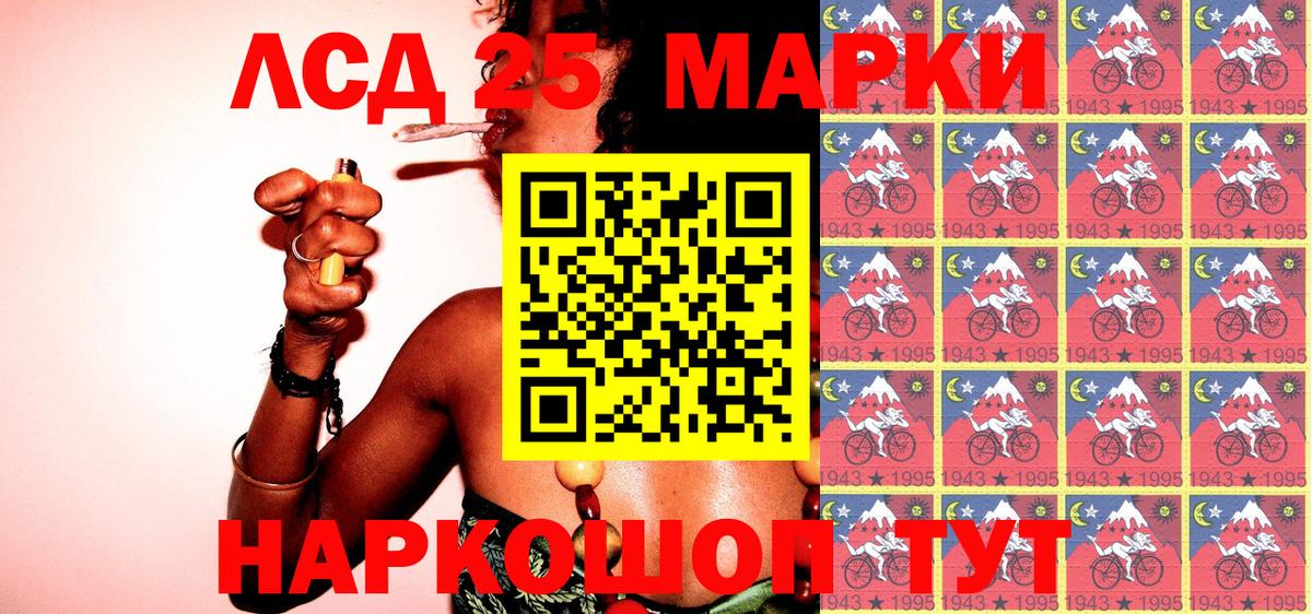 Марки N-bome 1,8мг  Вход с VPN  Наркотические марки  Торжок 