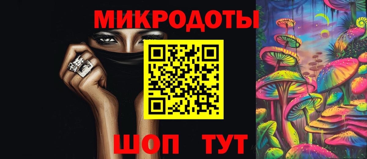 Торжок  Галлюциногенные грибы Magic Shrooms  Вход с VPN 