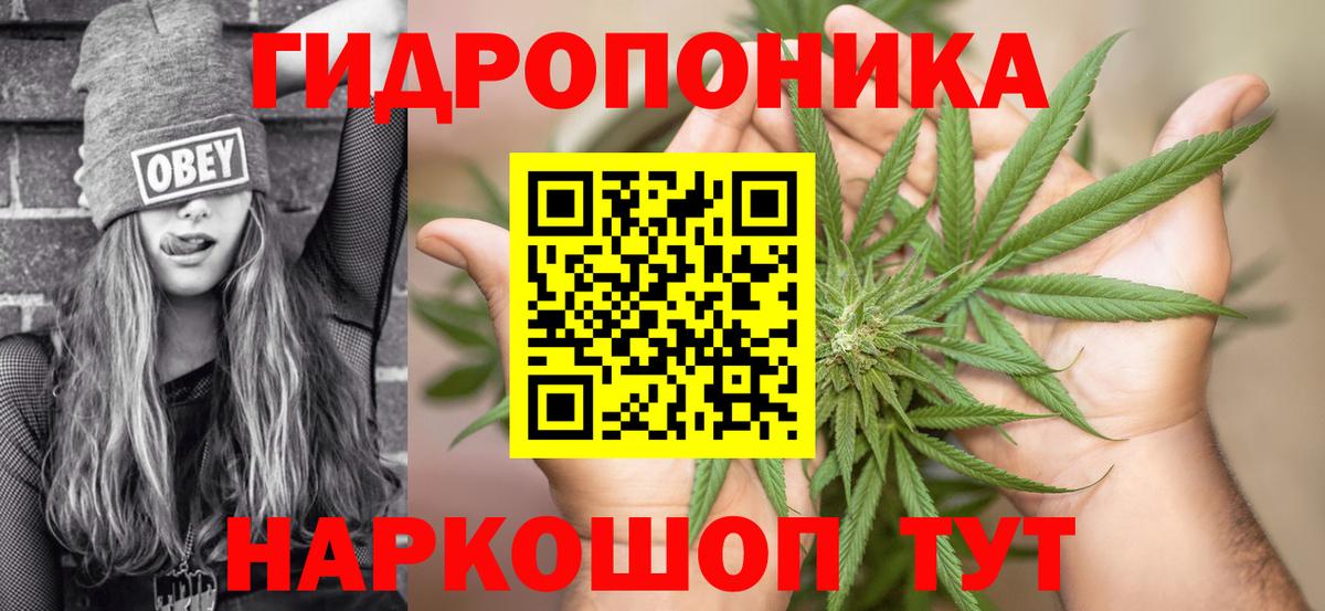 Марихуана THC 21%  Вход с VPN  Марихуана гибрид  Шишки марихуана LSD WEED  Торжок 